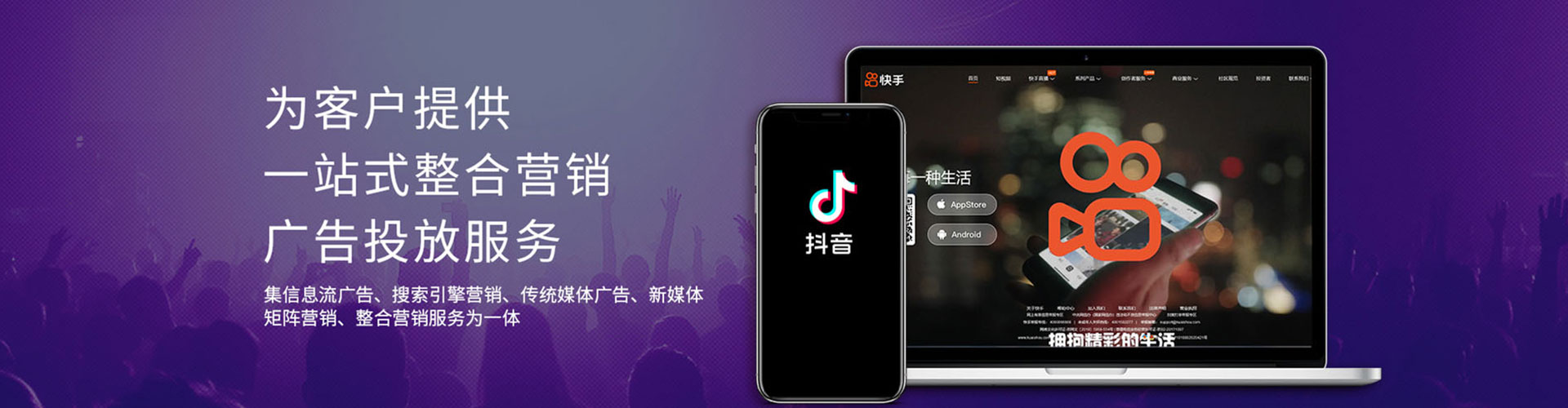 曲江百度平台推广